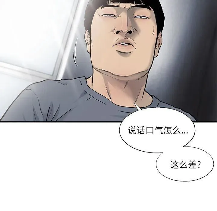27 第78页