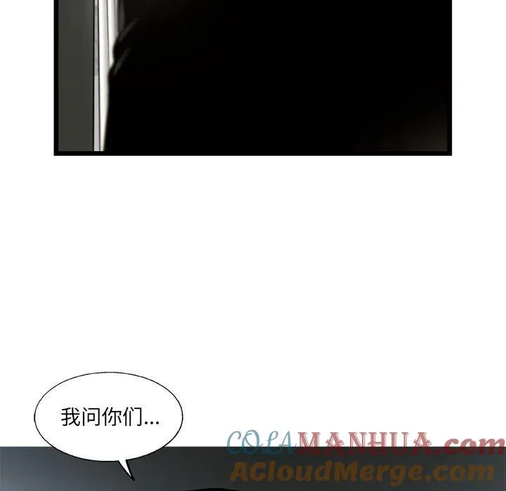 27 第82页