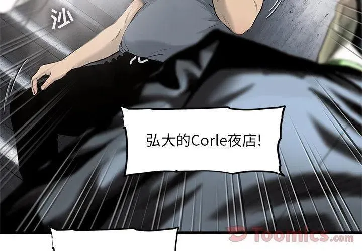 28 第2页