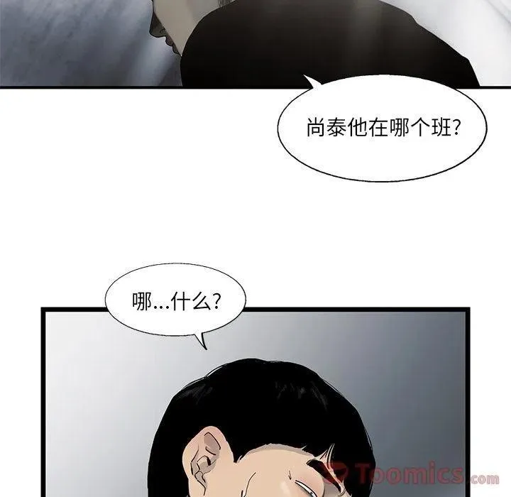 28 第6页