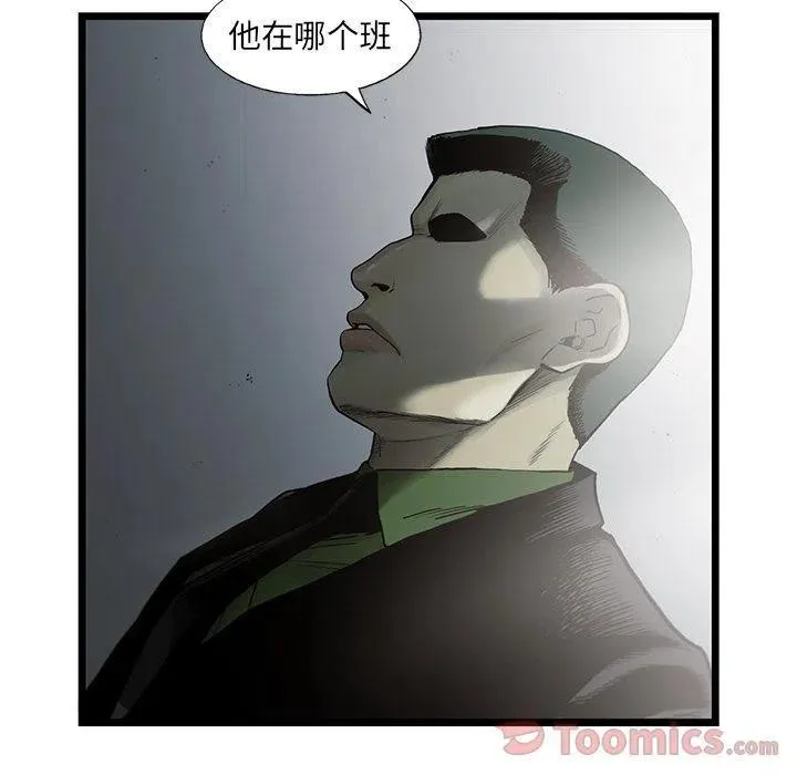 28 第8页