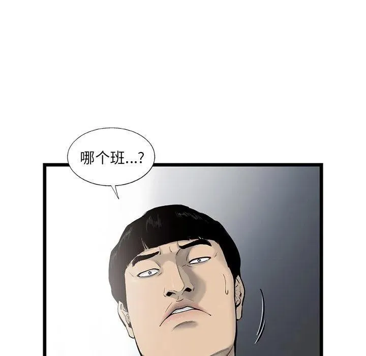 28 第9页