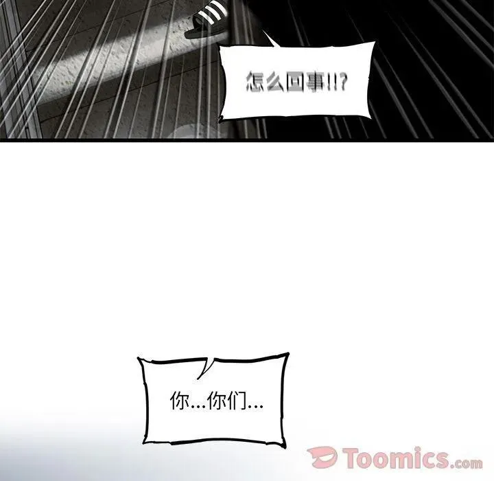 28 第38页