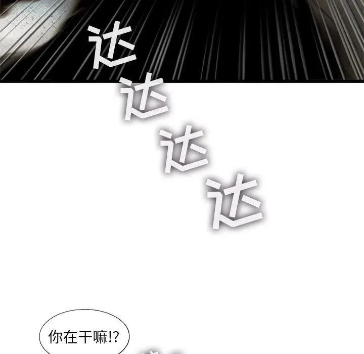 28 第47页
