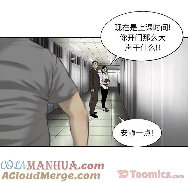 28 第49页