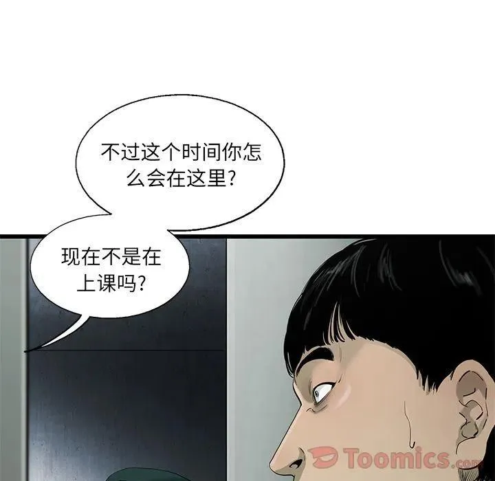 28 第50页