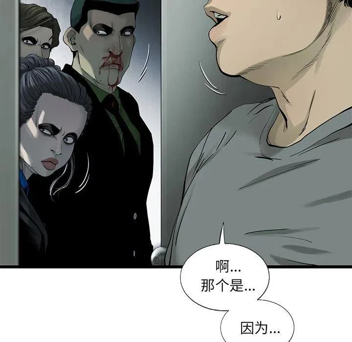28 第51页