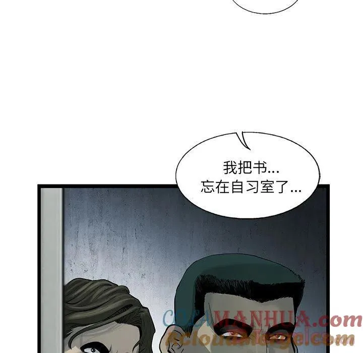 28 第52页