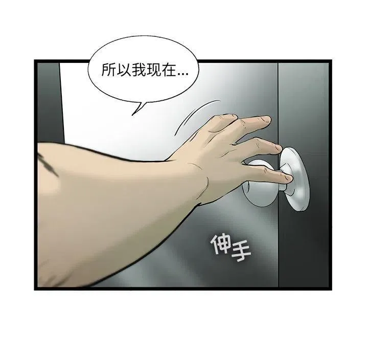 28 第54页