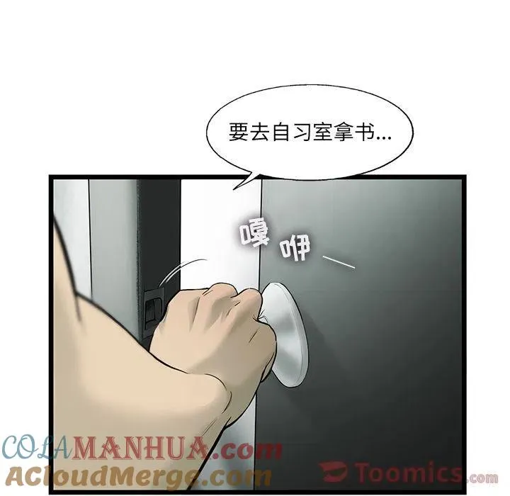 28 第55页