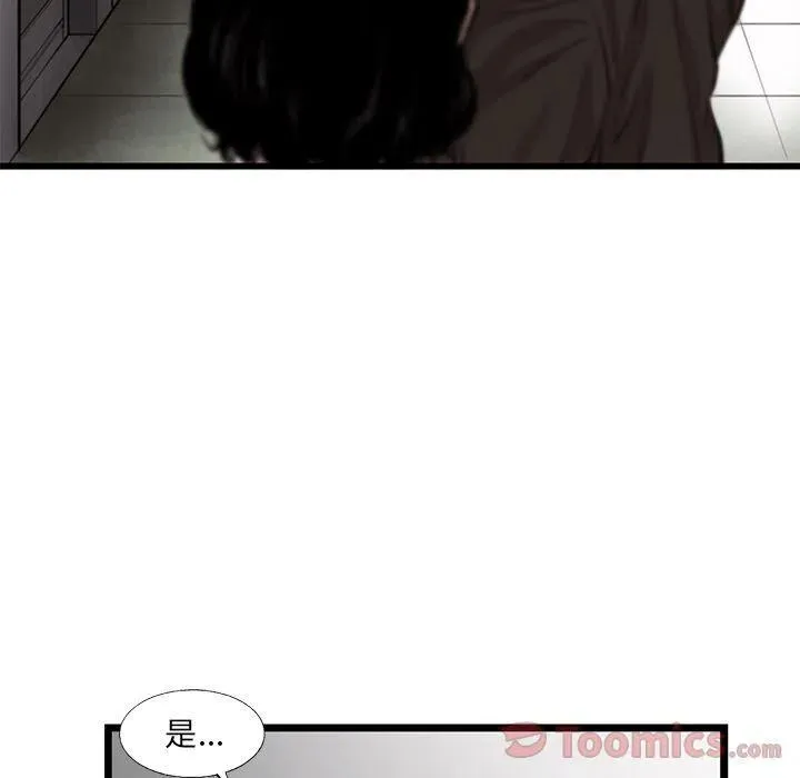 28 第59页