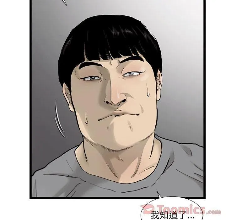 28 第60页