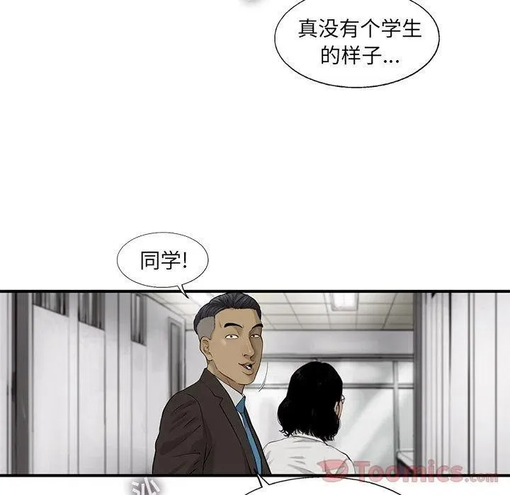 28 第63页