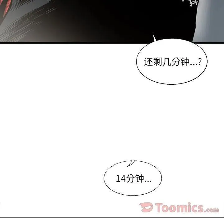 28 第72页