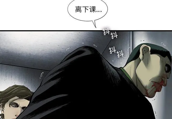 29 第4页