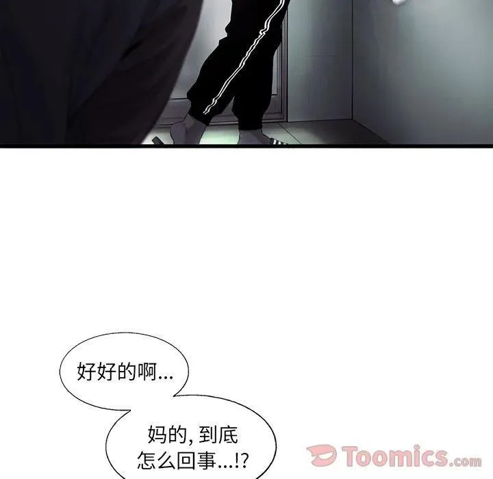 29 第23页
