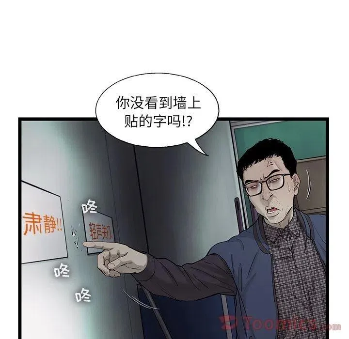 29 第28页