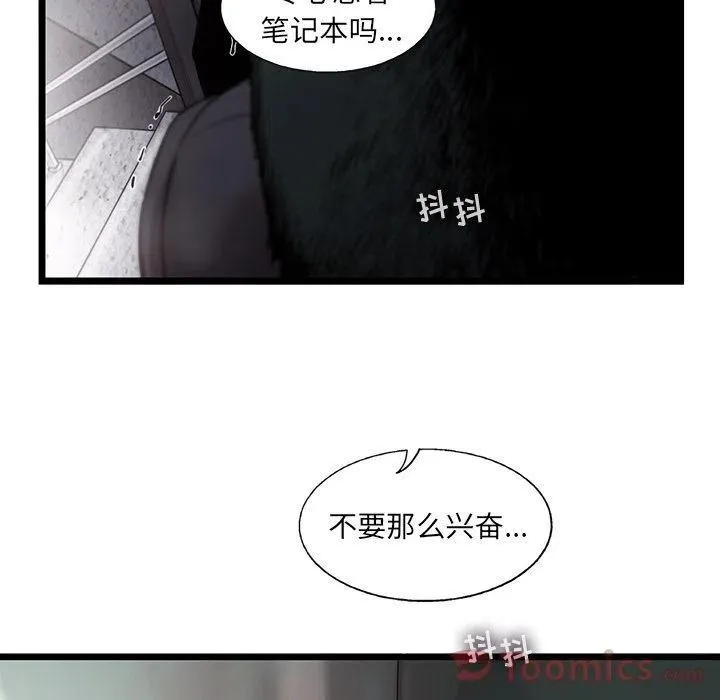 29 第43页