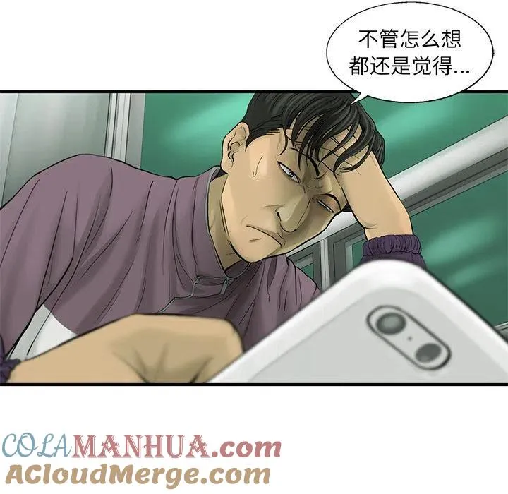 29 第49页