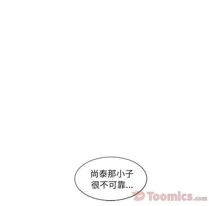29 第50页