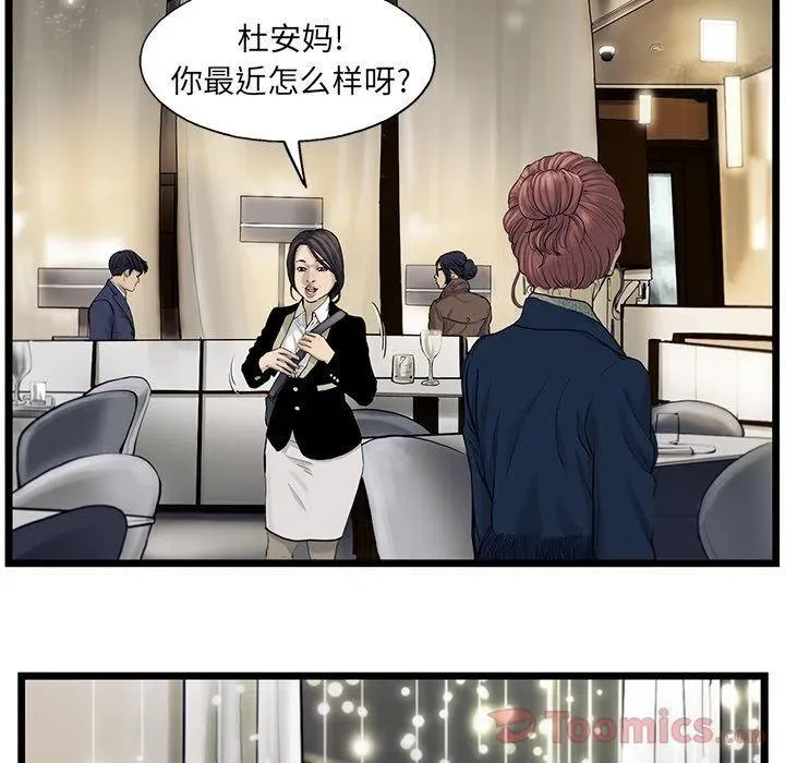 29 第56页