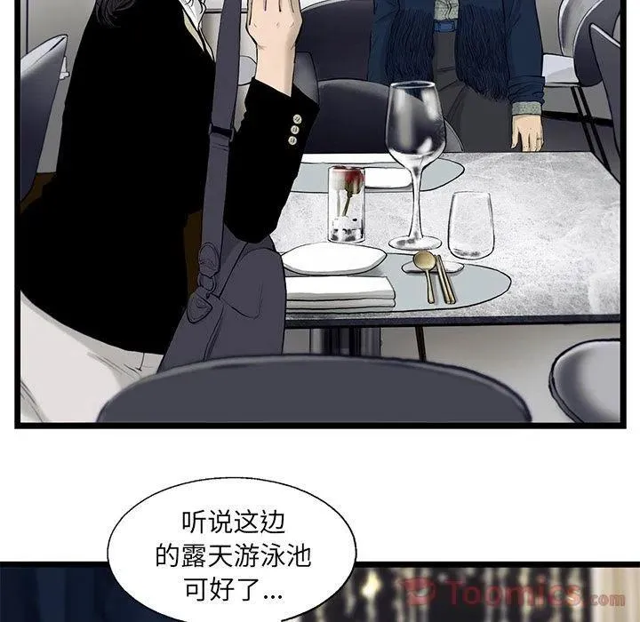 29 第58页