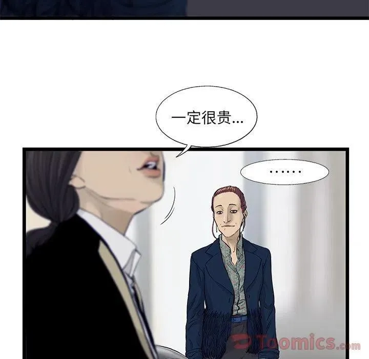 29 第60页
