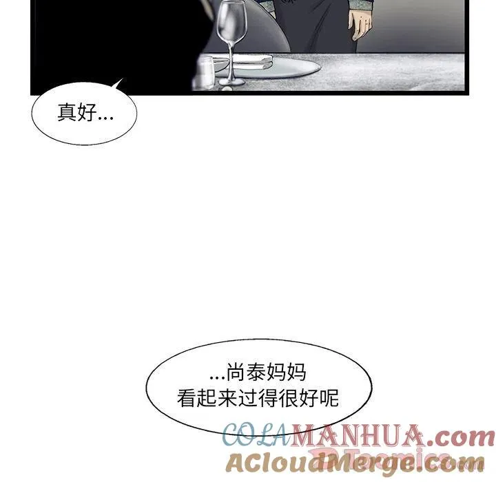 29 第61页