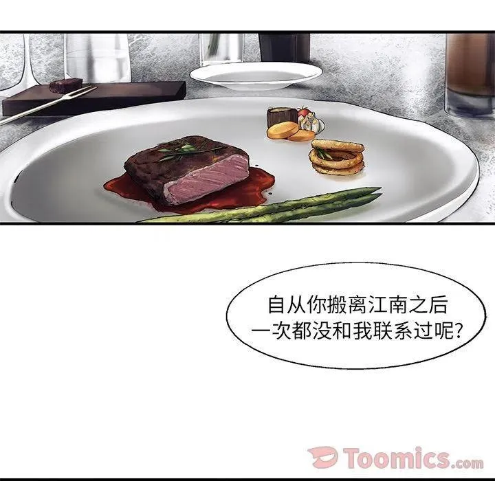 29 第63页