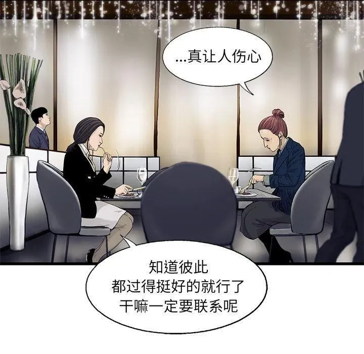 29 第64页