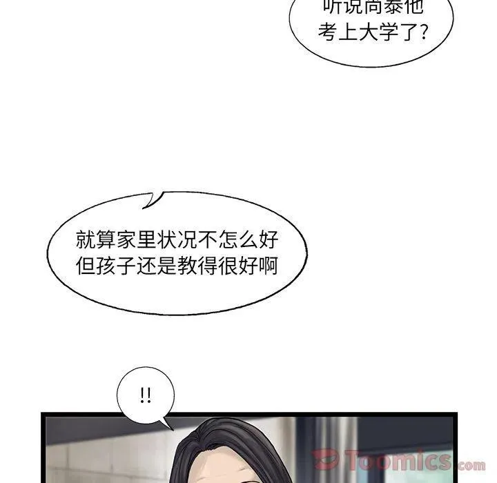 29 第66页