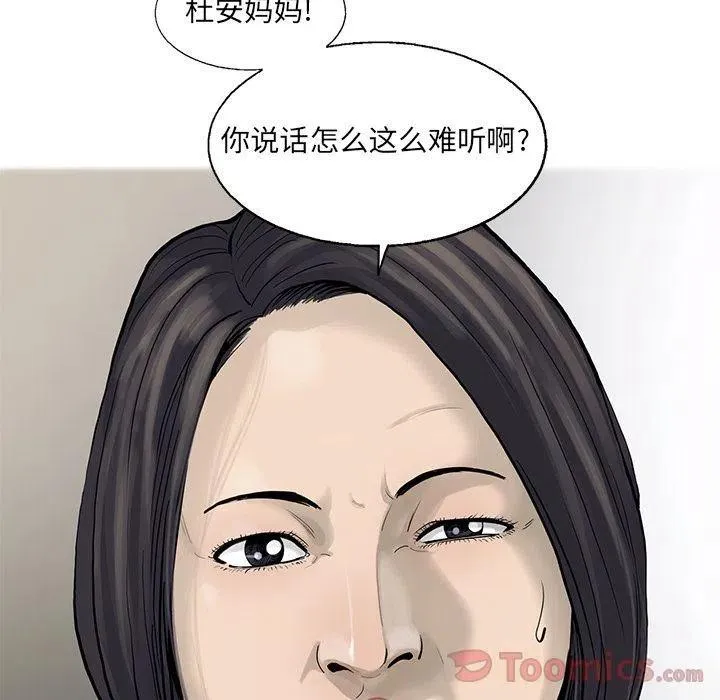 29 第68页