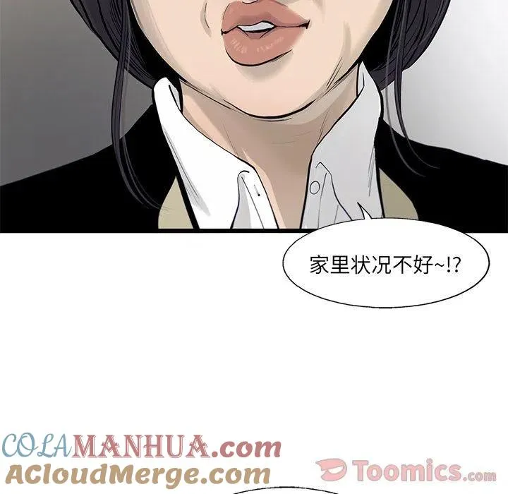 29 第69页