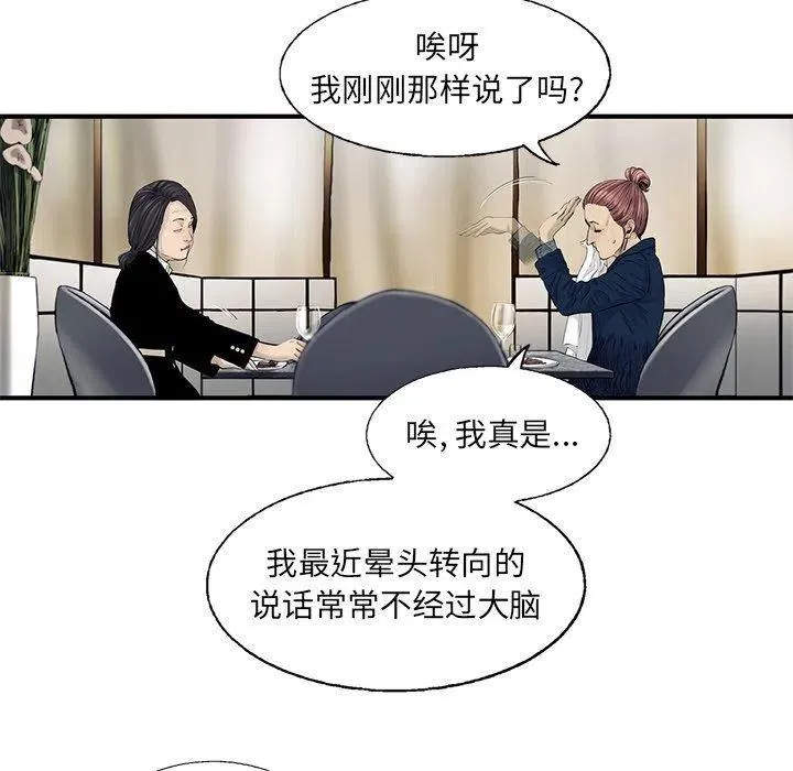 29 第70页