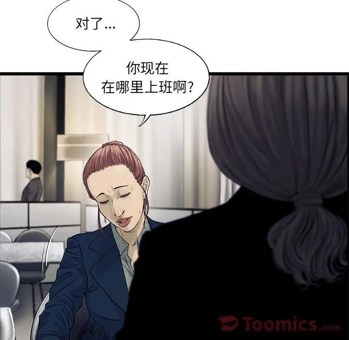 29 第71页