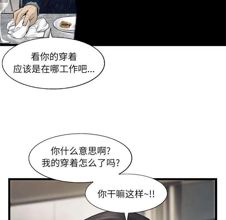 29 第72页