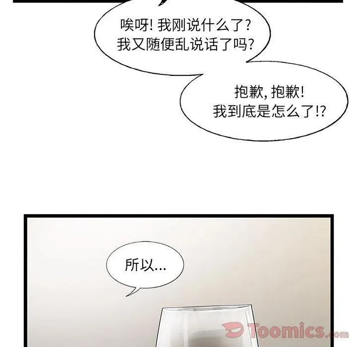 29 第74页