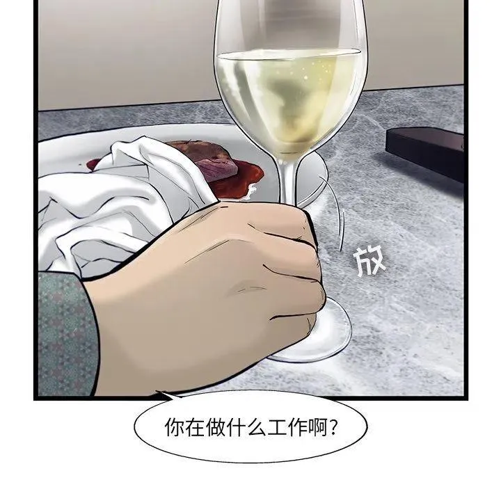 29 第75页