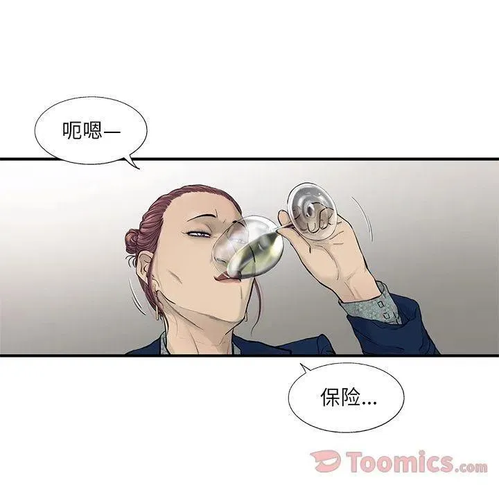 29 第78页