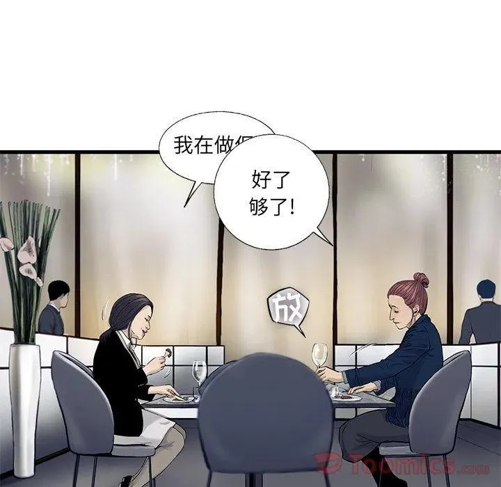 29 第79页