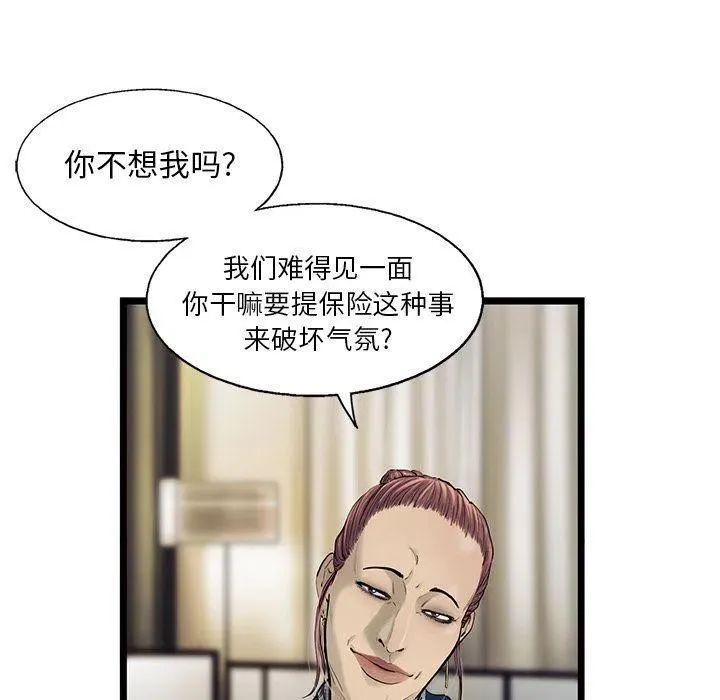 29 第82页