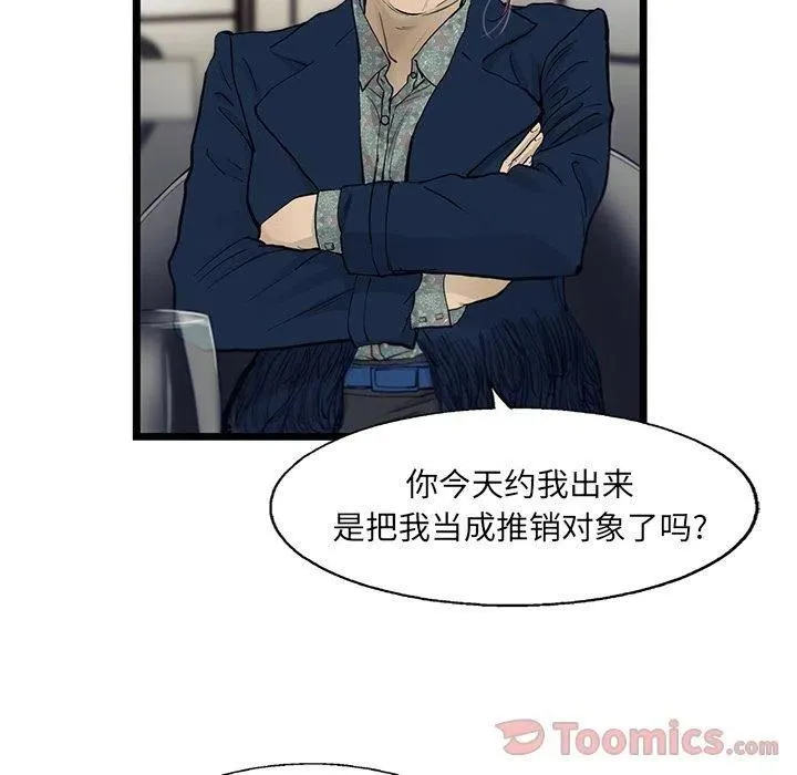 29 第83页