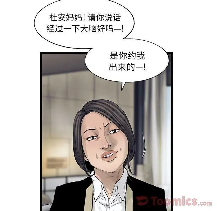 29 第84页