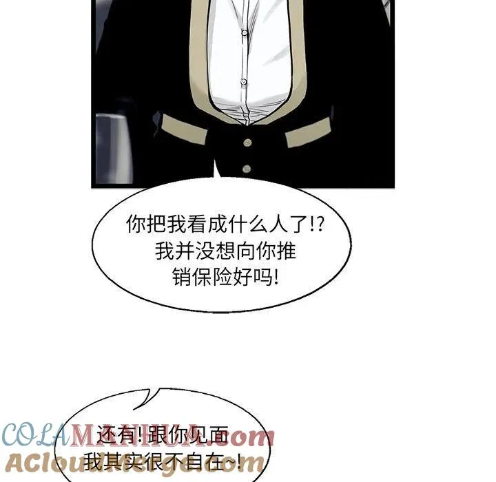29 第85页