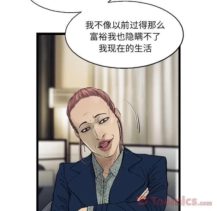 29 第86页