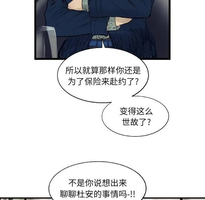 29 第87页