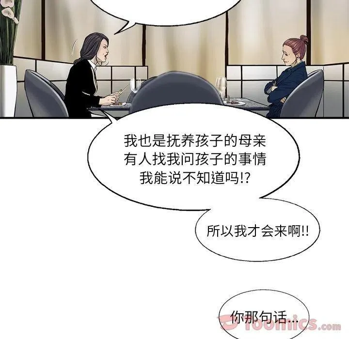29 第88页