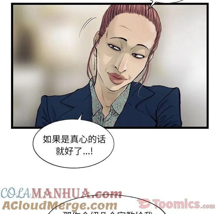 29 第89页