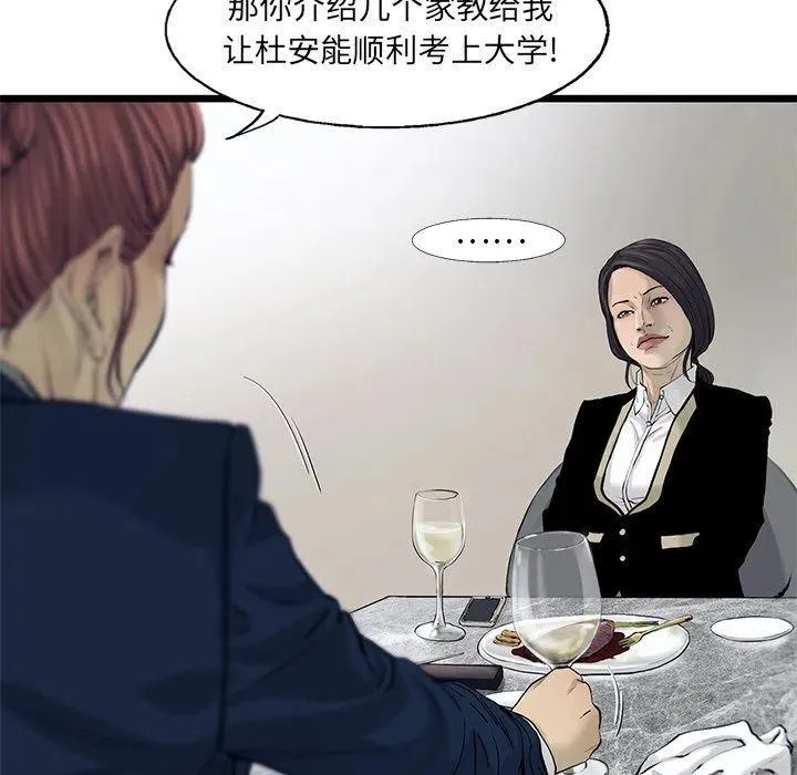 29 第90页