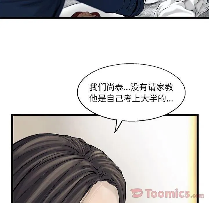 29 第91页